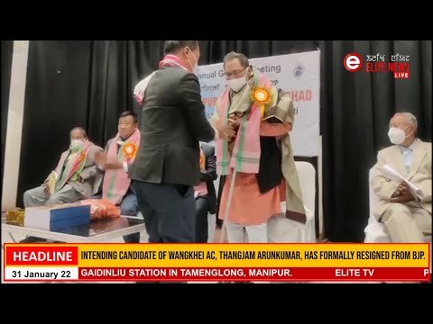 ELITE TV 12:30 PM ENGLISH NEWS  | 31st JAN.  2022