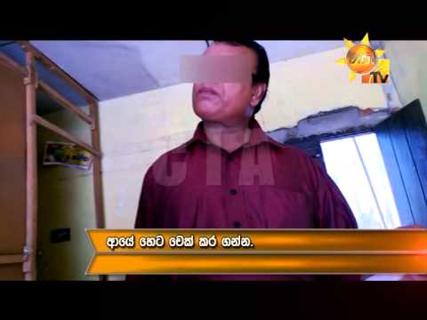 Hiru TV News CIA | SABARAGAMUWA MEDICAL LABS | 2014-05-07 