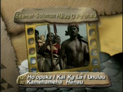 2005 Merrie Monarch Kahiko - Beamer-Solomon Halau ‘O Po‘ohala (Wahine)