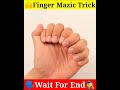 अंगुलियों का जादू करना सीखें magic trick by fingers shorts youtubeshorts