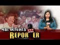 VTV Vishesh: Common Man to Don of Gujarat : Story of Abdul Latif |VTV Gujarati