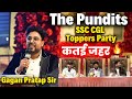 SSC CGL Toppers Party By Team Pundits 🔥 Gagan Pratap Sir  #ssc #ssccgl @ThePundits_Official