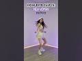 How Difficult Is NEW WOMAN LISA Ft Rosalia MIRRORED Kpop Lisa Newwoman Blackpink