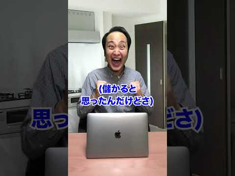 【儲かる？】たこ焼き屋を始めた人の末路... #shorts #東ウバ