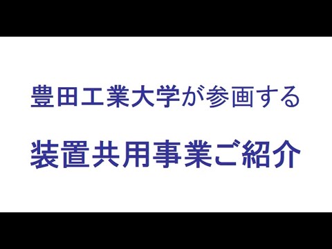 ナノPF紹介20201108