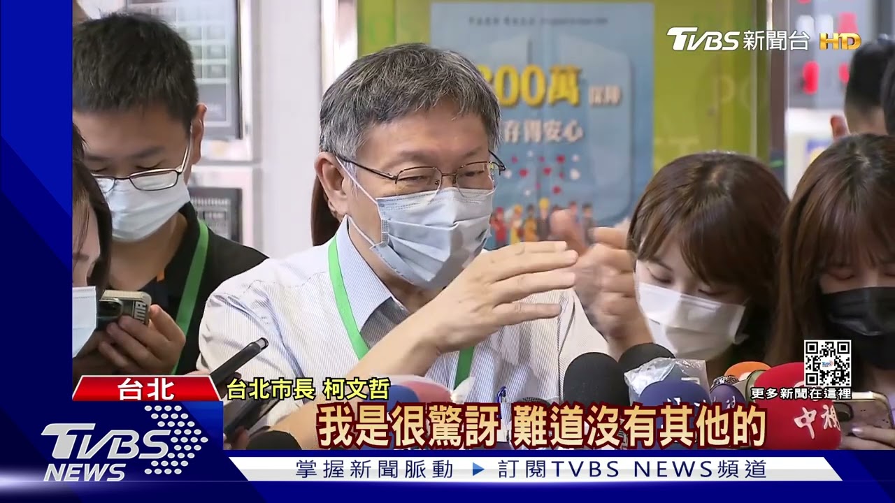 台大教授子尷尬?陳時中挨批「挺堅不力」