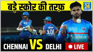 LIVE : Chennai Vs Delhi- Dhoni wins toss, Delhi batting first | CSK vs DC