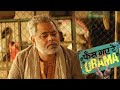 अमेरिका से आई मंदी की बीमारी Sanjay Mishra Hilarious C