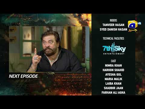 Zindagi Aik Paheli Episode 16 Teaser - HAR PAL GEO