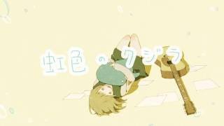 虹色のクジラ - ぽて ／ 初音ミク