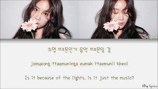 Soyou (소유) - The Night (기우는 밤) (Feat. Geeks(긱스)) (Color Coded Lyrics) [HAN/ROM/ENG]