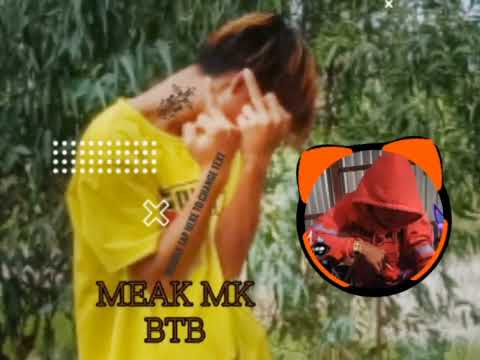 BTBZin /MEAK MK🖕💥