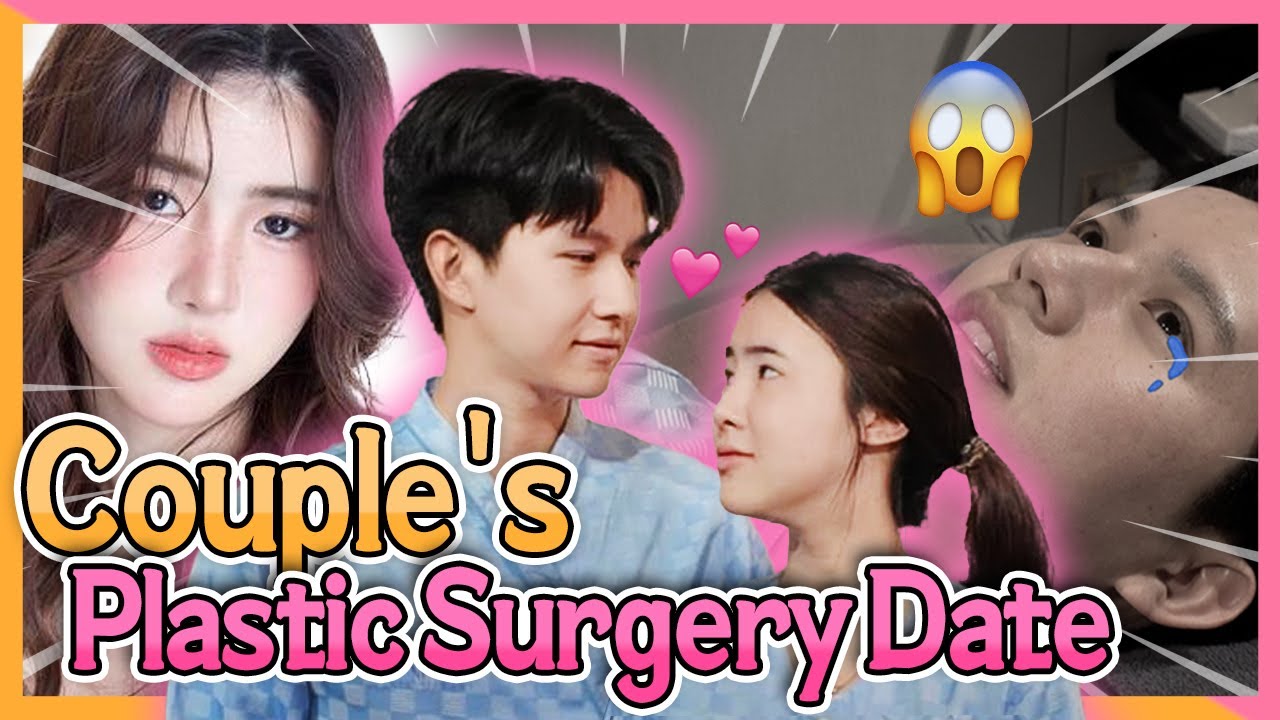 Famous influencer couple plastic surgery date at NANA Korea YouTube video
