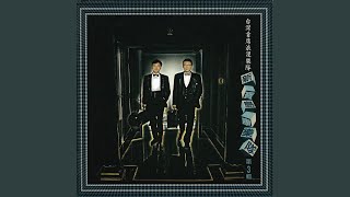 [問卦] 有沒有陳昇廣告歌效益大不大的八卦？