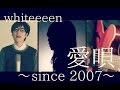 【English sub 好声音】Aiuta - whiteeeen - 愛唄～since 2007 ...