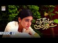 Khwaab Nagar Ki Shehzadi Episode 3 Subt Khwaab Nagar Ki Shehzadi Episode 3 Subt