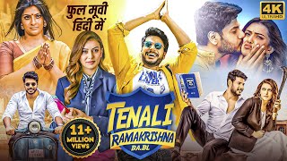 Sundeep Kishan's TENALI RAMAKRISHNA BA.BL (2023) New Released Hindi Dubbed Movie | Hansika Motwani