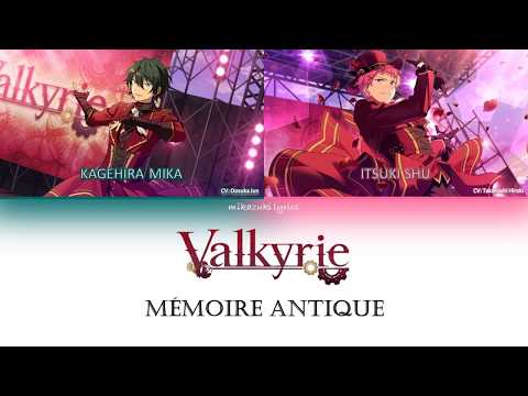 Mémoire Antique - Valkyrie color coded lyrics (KAN/ROM/ENG)