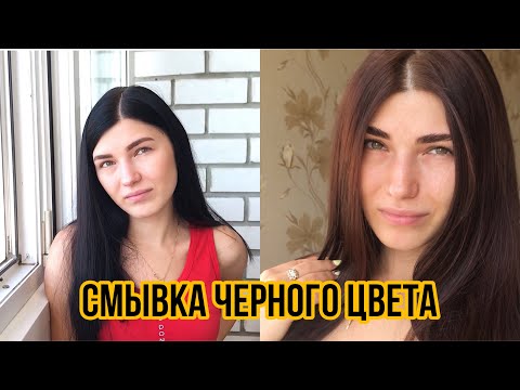 СМЫВКА ВОЛОС Kapous Decoxon/Estel Color Off|Выход из ЧЁРНОГО ДОМА