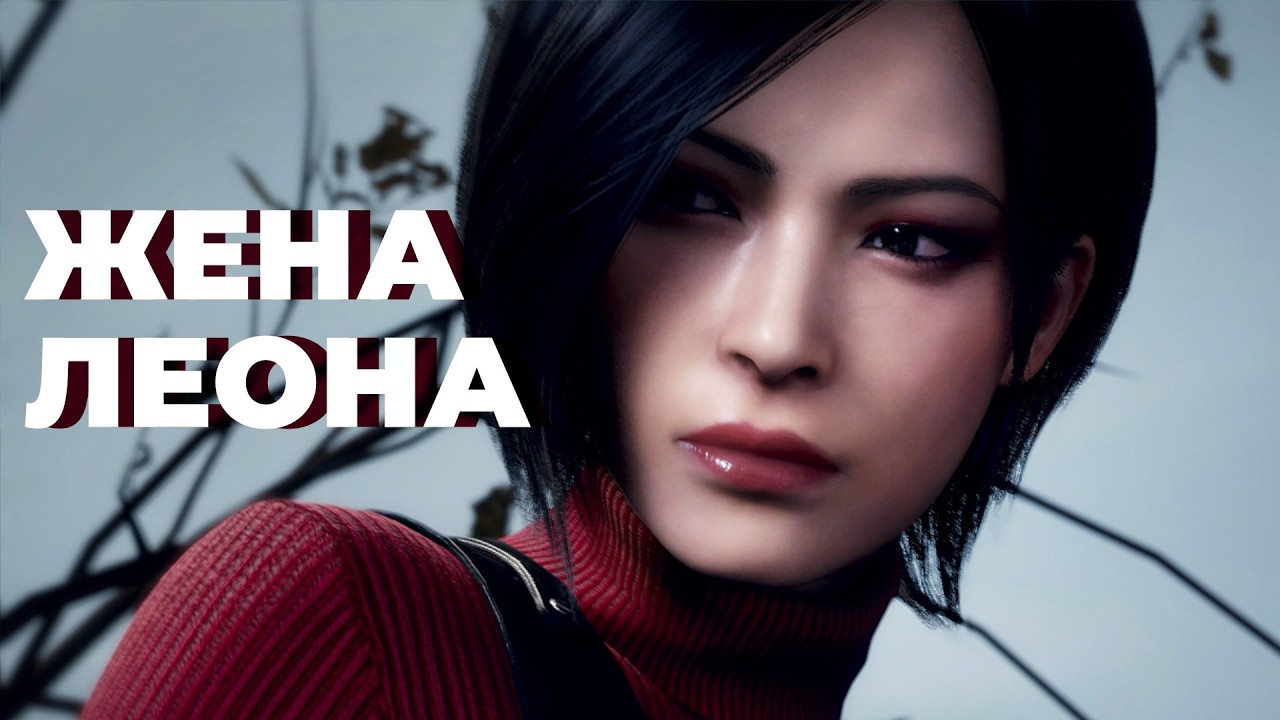 [СТРИМ] Ада Вонг в Resident Evil 4 (лучший Resident Evil)