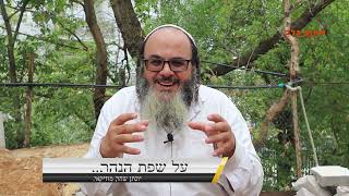 "מסר לאומה ישיר מאוקראינה מציון רבי נחמן הזמר יונתן שחר לא תאמינו"...