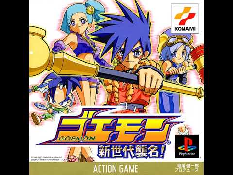Goemon: Shin Sedai Shuumei OST - Final Area