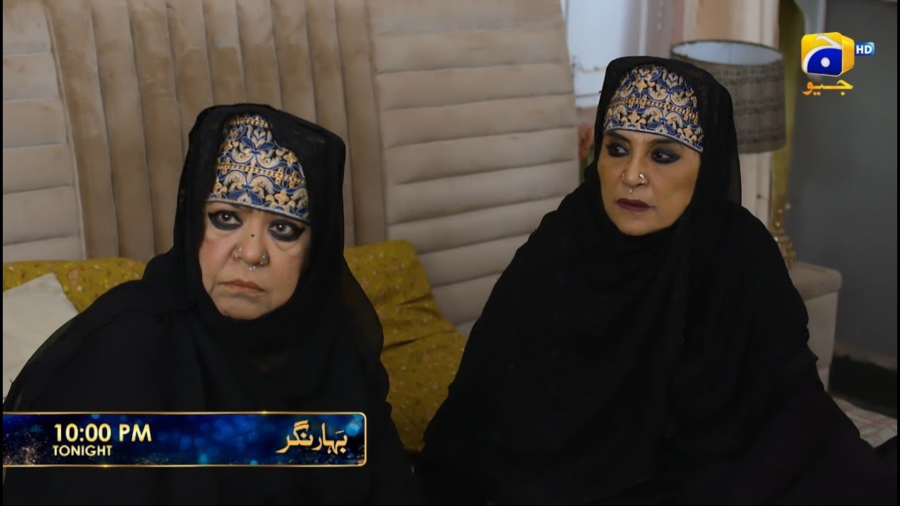 Bahar Nagar Episode 79 Promo | Tonight at 10:00 PM only on Har Pal Geo