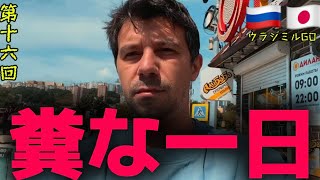 【靴下なし】人生は人生..