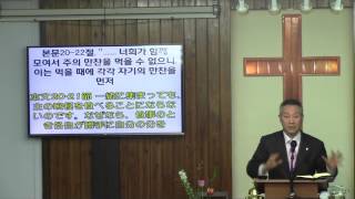2017년2월26일, 고린도전서11:17-22(우리들의 모임에 꼭 있어야 할 것)