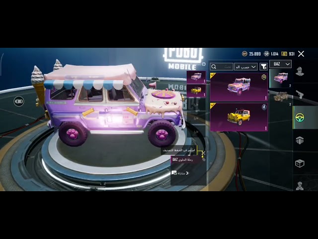 حساب ببجي  عالمية لفل عالي + اسلوب خرافي + كل مسج