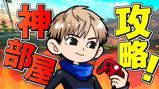 強者から学ぶ　How to Win
