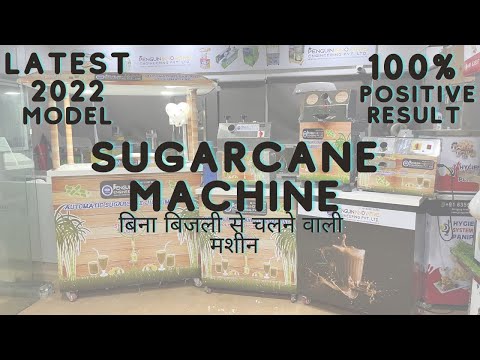 Battery Operated Sugarcane Machine