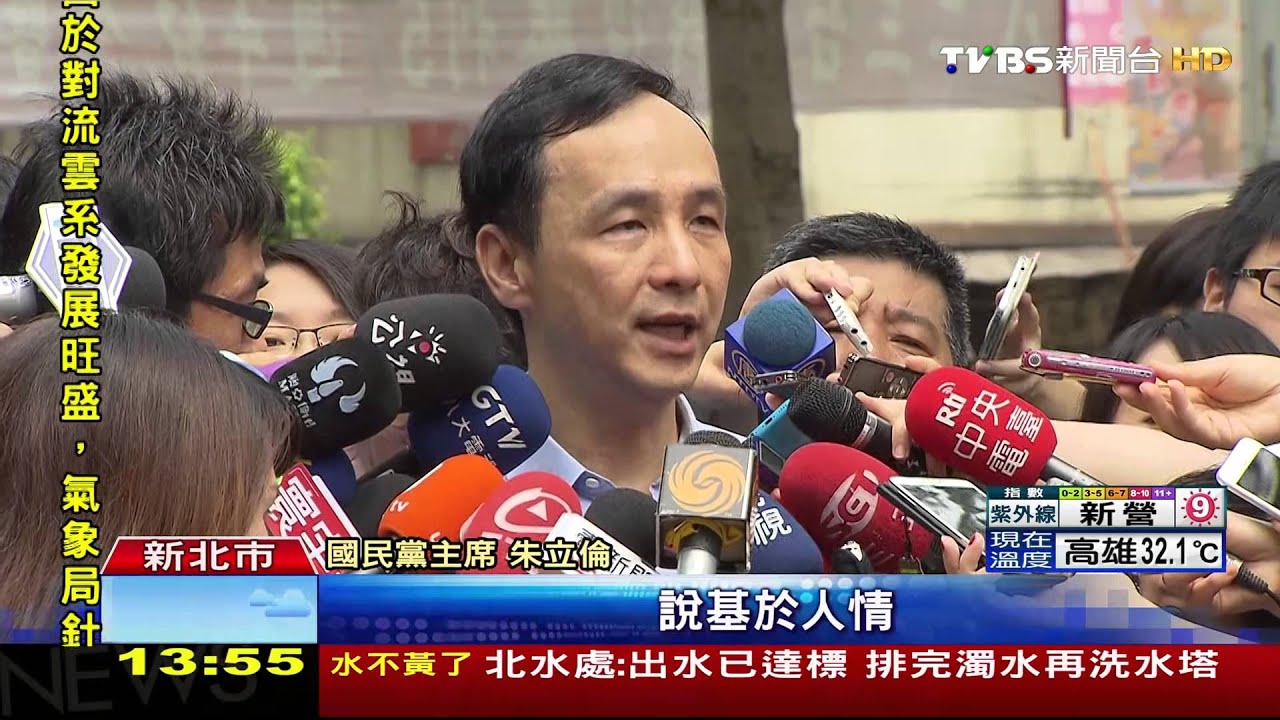 拔樁危機?藍屏議長迎宋 朱:人情可接受