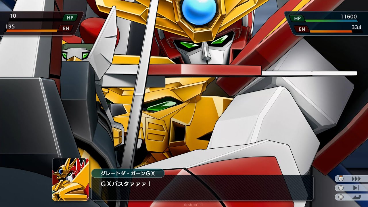 | スーパーロボット大戦Y | グレートダ・ガーンGX | 全武装 |