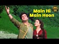 Ram Teri Ganga Maili Superhit Song Main Hi Main Hoon 4K Mandakini Rajiv Kapoor Hindi Song