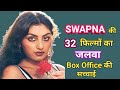Swapna Hindi Movie List Swapna Ki Film