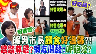 Re: [新聞] 劉靜怡被柯建銘堅持拉下馬！反讓「台派」