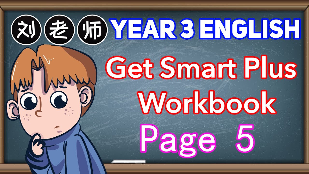 Year 3 Get Smart Plus Workbook Answer Page 5🍎Module 1 Welcome!🚀Let's play #Year3 #GetSmartPlus