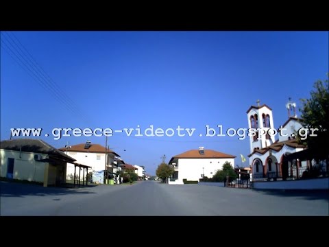 Παραλίμνη Γιαννιτσών Πέλλας Κεντρική Μακεδονία Paralimni Giannitsa Pella Central Macedonia Greece