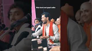 Download lagu Birju barot &gopal sadhu ni moj #birjubarot #bhajan #gopalsadhu #torniya #moj mp3