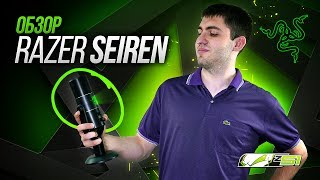 Razer Seiren (RZ05-01270100-R3M1) - відео 2