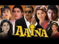 Aaina 1993 Full Movie Jackie Shroff Juhi Chawla Amrita Singh Deepak Tijori Fact Detail