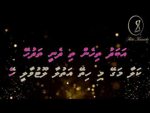(Beysharam Rang) kalaa Magey Mihithey Athulaa DUET By RitzLyrics