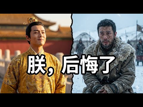 我杀了大明功臣，却废了千年殉葬：我是昏君，还是情种？【明英宗朱祁镇自述】