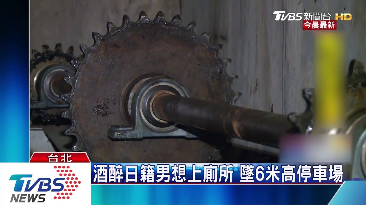 酒醉日籍男想上廁所 墜6米高停車場