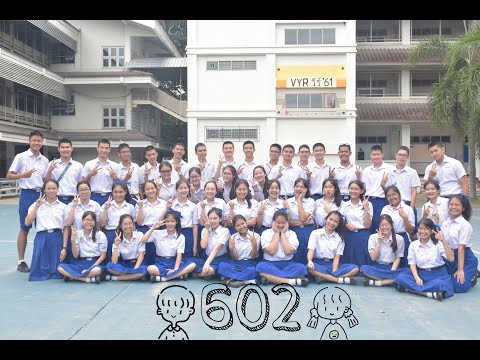 602 - คิดถึงนะยูวว [Official MV]