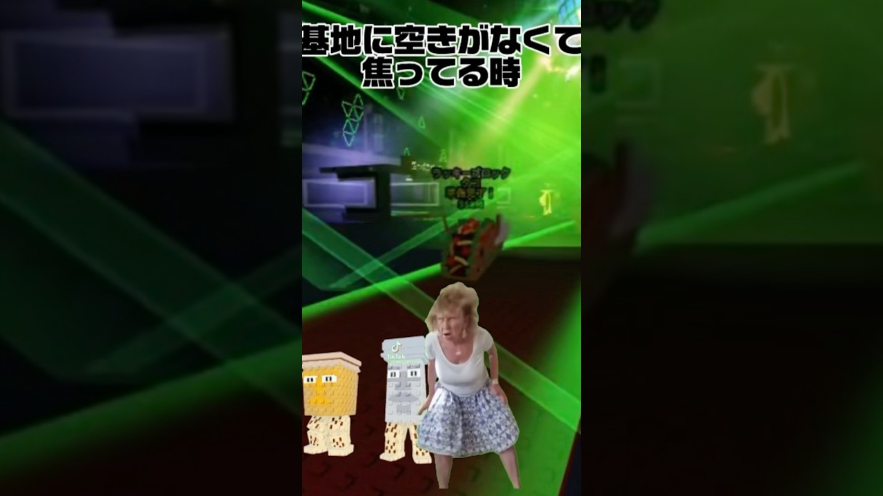 基地に空きがなくて焦ってる時 #roblox #ブレインロッド #ロブロックス