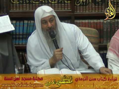  10 4 2016 شرح سنن الترمذى ابواب اللباس 