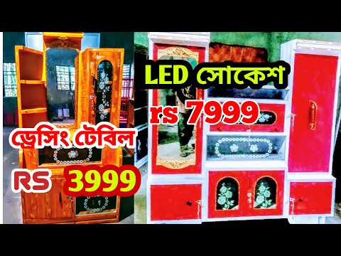 LED  Steel Showcase Furniture Price Review