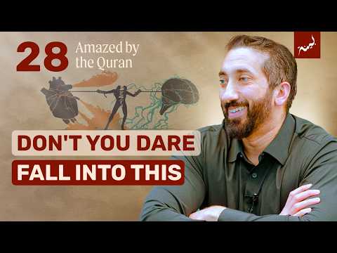 Doubts in the Heart - Nouman Ali Khan